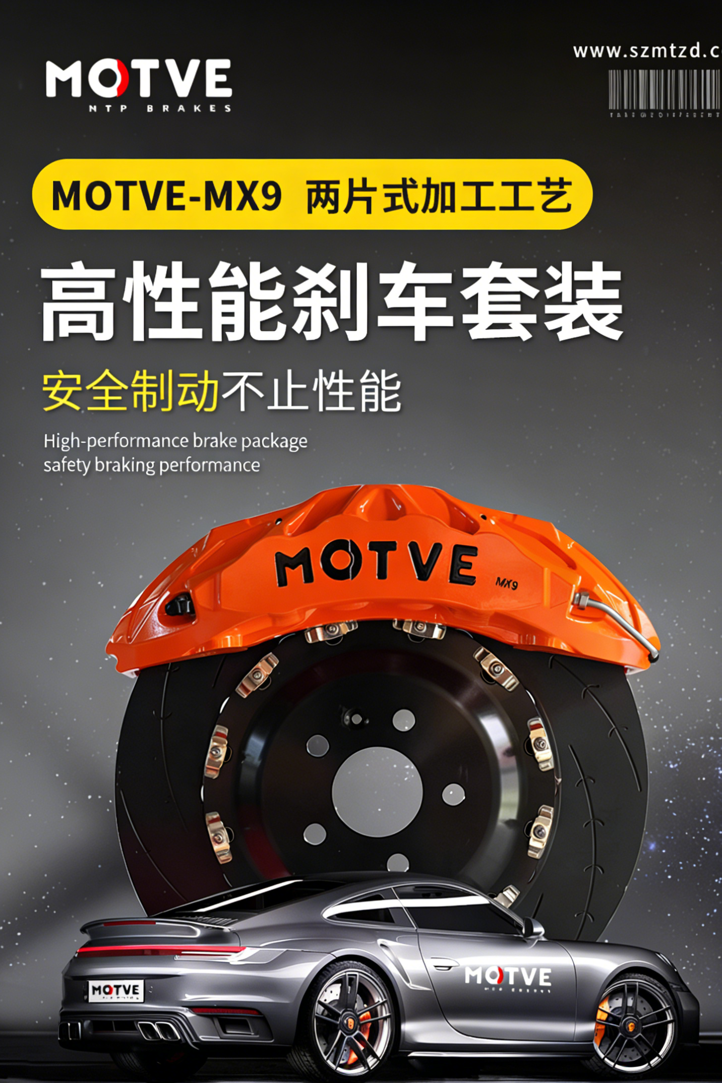 MOTVE MX9